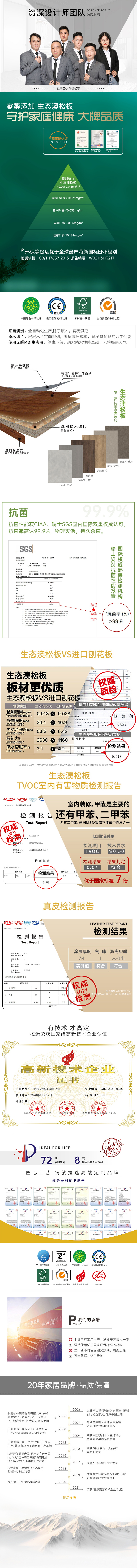 拉迷锦绣文华全屋定制案例图6