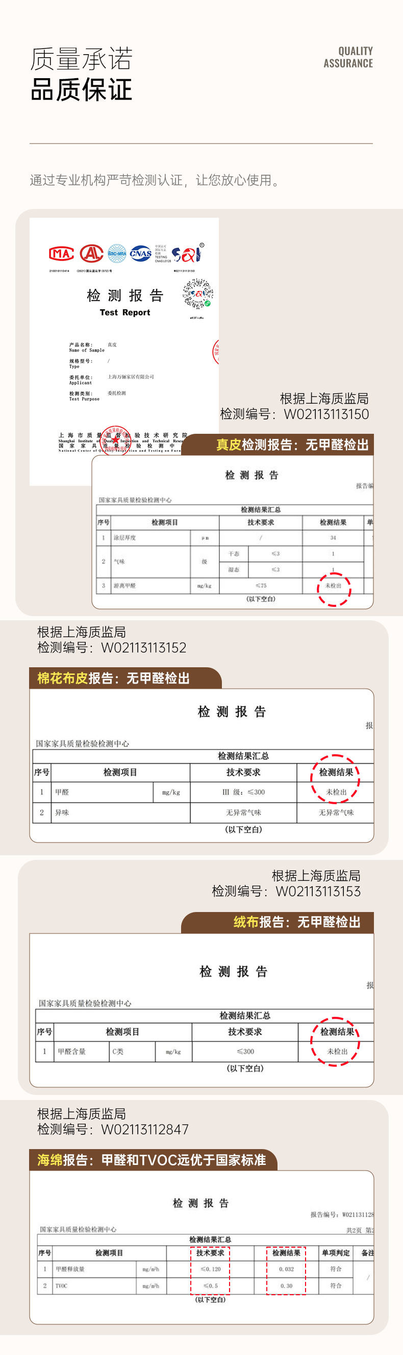 拉迷V619马蒂斯沙发图13